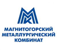 Магнитогорский металлургический комбинат(ММК)
