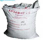 Арзамит-5 порошок (ТУ 20.30.22-001-36749498-2018)